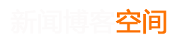 汕尾市新闻网